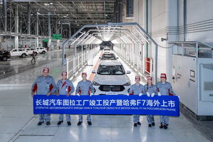 長(zhǎng)城汽車上半年業(yè)績(jī)強(qiáng)勁 營(yíng)收突破400億，出口與零部件業(yè)務(wù)雙翼齊飛