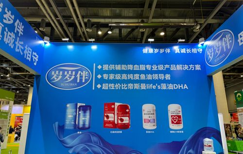 歲歲伴 數(shù)字創(chuàng)意點亮食品電商新未來，2024杭州食博會展風(fēng)采